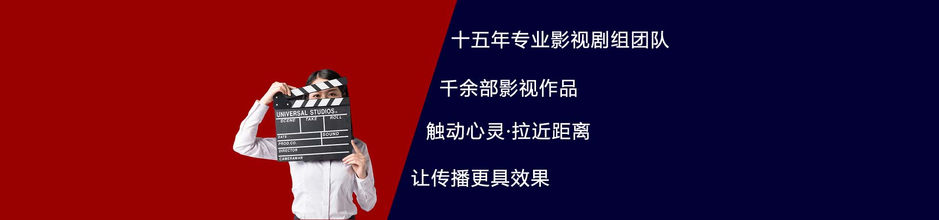 西安宣傳片拍攝