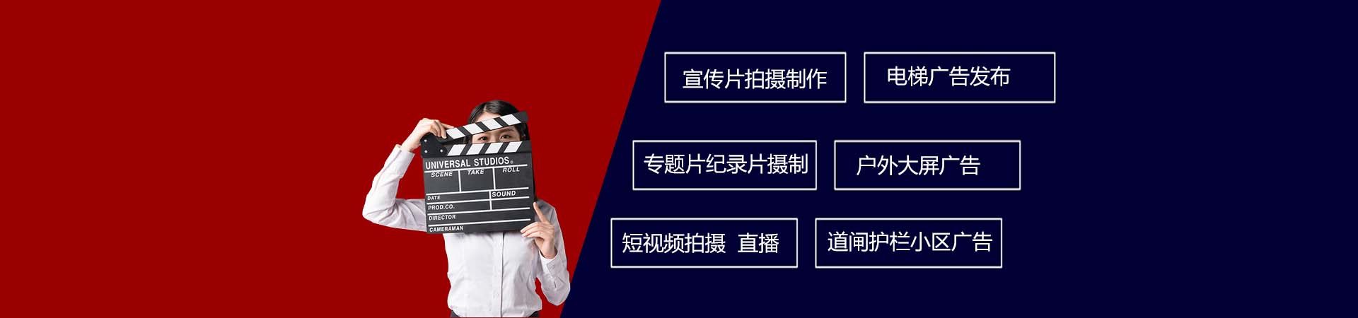 西安拍攝宣傳片公司