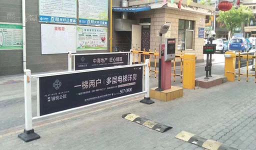 西安停車場廣告