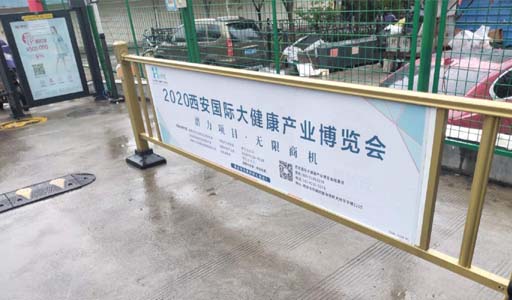 西安小區(qū)出入口廣告